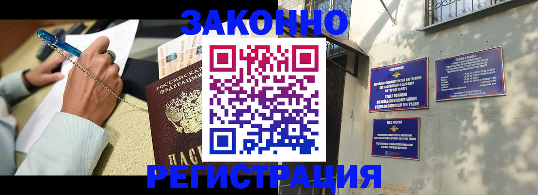 прописка в квартире в Карабулаке