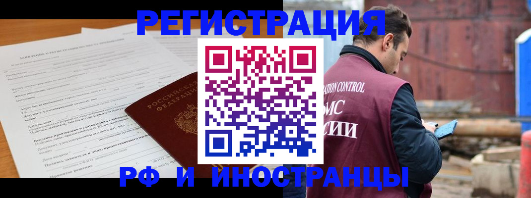 регистрация для дет. сада в Карабулаке